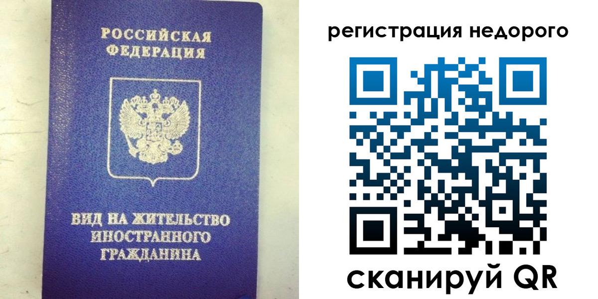 временная регистрация законно в Юрьев-Польском