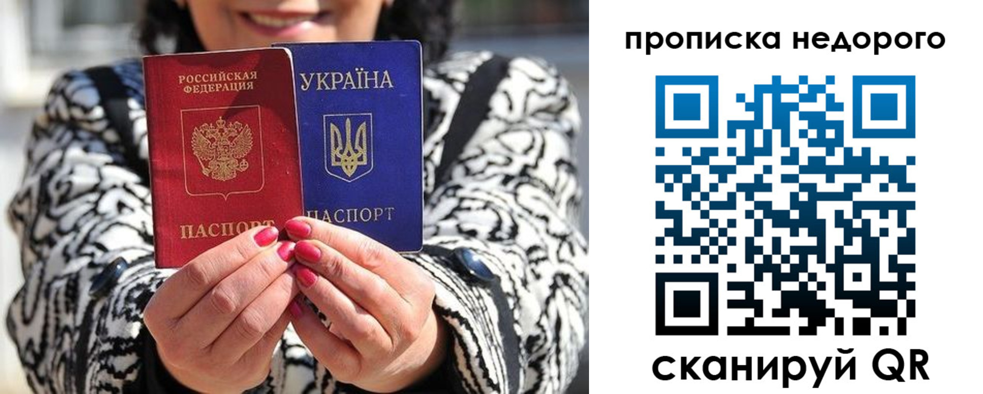 прописка для школы в Юрьев-Польском