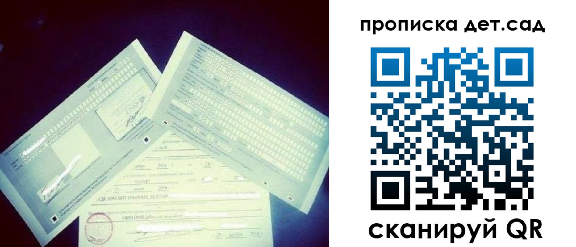 прописка в квартире в Юрьев-Польском
