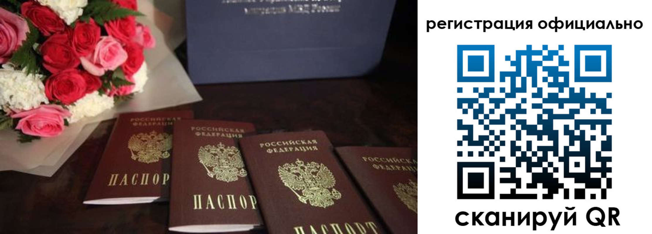купить прописку в Юрьев-Польском