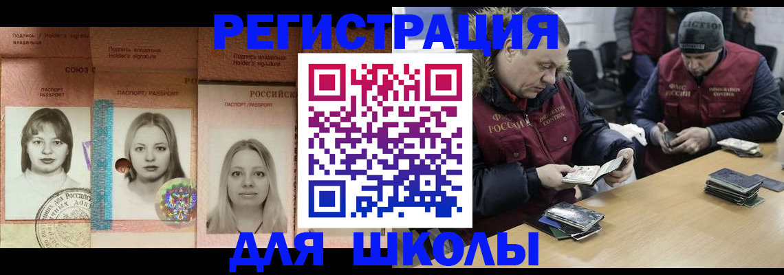 временная регистрация недорого в Юрьев-Польском