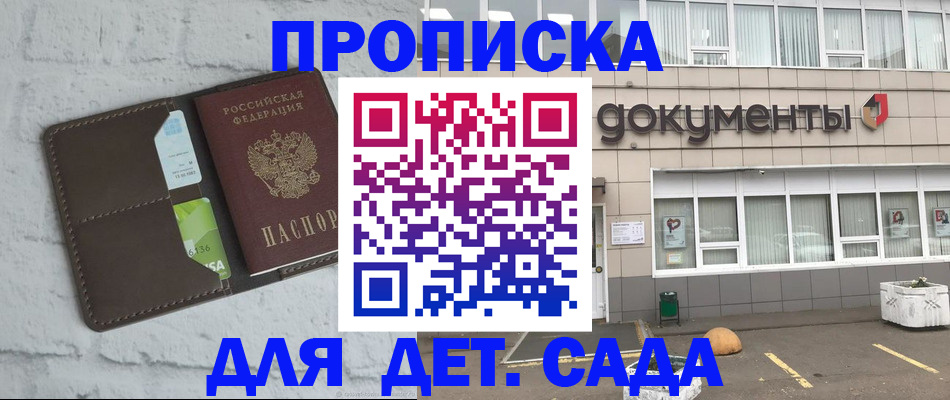 временная регистрация недорого в Юрьев-Польском