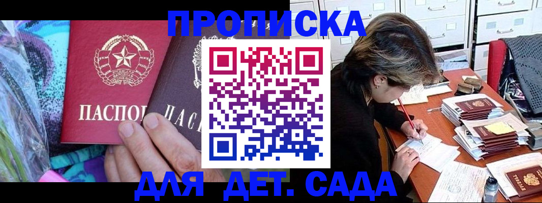 регистрация для школы в Юрьев-Польском